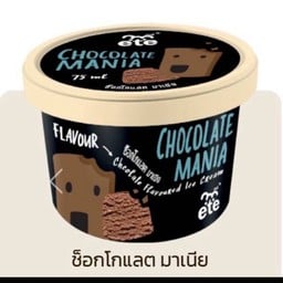 เทรนด์ ช็อกโกแลตมาเนีย