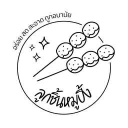 LOOKCHINFINJUNG Thapprik