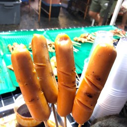 ไส้กรอกไก่หนังกรอบ