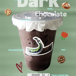 ช็อคโกแลตเย็น