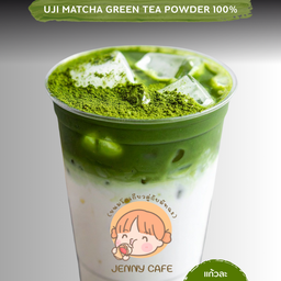 Matcha Latte - มัทฉะลาเต้