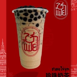 ชานมไข่มุก