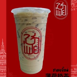 ชานมมิ้นต์