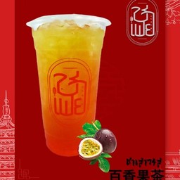 ชาเสาวรส