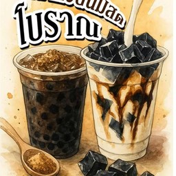 โชคดีมังสวิรัติ