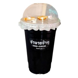 โอเลี้ยง