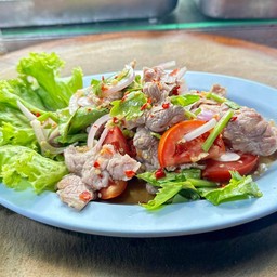 ยำน่องลาย