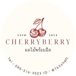 CherryBerry ผลไม้พร้อมอีส พญาไท
