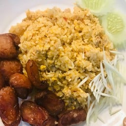 ข้าวผัดน้ำพริกแจ่วหมูสับ+กุนเชียงทอด