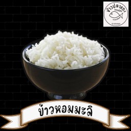 ข้าวสวย