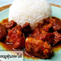 หมูตุ๋นบางจาก