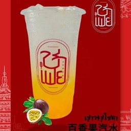 เสาวรสโซดา