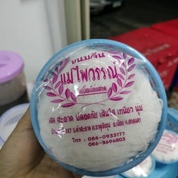เล็กกะทัดรัด