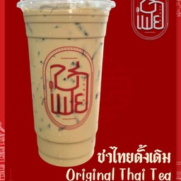 ชาไทยดั้งเดิม