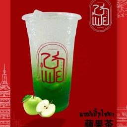 แอปเปิ้ลโซดา