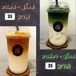 เจ้ากัน น้ำพริกหมูสับ
