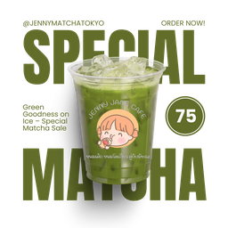 PUER MATCHA - เพียวมัทฉะ