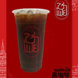 อเมริกาโน่