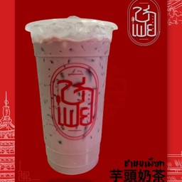 ชานมเผือก