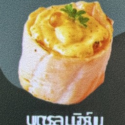 แซลม่อน บาราเบริน์ซอสไข่กุ้ง