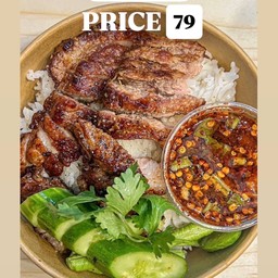 เซต เนื้อย่างเกลือ