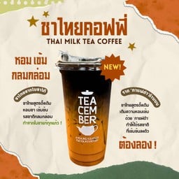 TEACEMBER | Tea House and Coffee