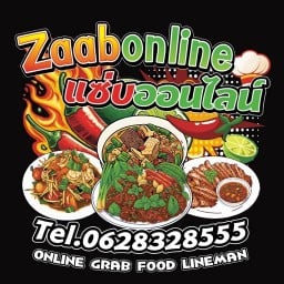 แซ่บออนไลน์ ซอยกรุงเทพกรีฑา 15