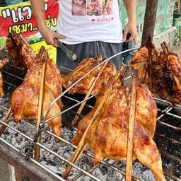 ลาบยโส&ไก่ย่างวิเชียรByเจ๊แวร์