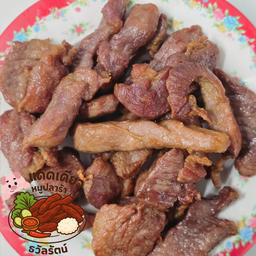 เซตหมูแดดเดียว ข้าวเหนียว ผัก แจ่วปลาร้า