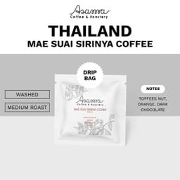Thailand Mae Suai Sirinya Coffee Washed Process (1bag)
