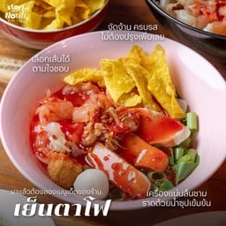 ครัวแม่สำรวย