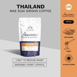 Thailand Sirinya Honey Joynful 200 g