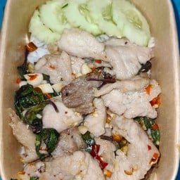 บ้านกระเพราโคตรแซ่บ