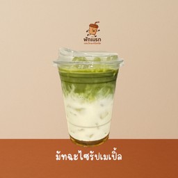 มัทฉะไซรัปเมเปิ้ล