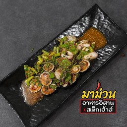 ลาบหอยแครง