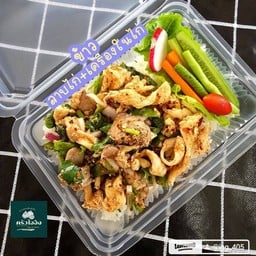 ข้าวลาบไก่+เครื่องในไก่