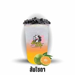 ติดนม อมมุก สาขาตลาดแครายพลาซ่า