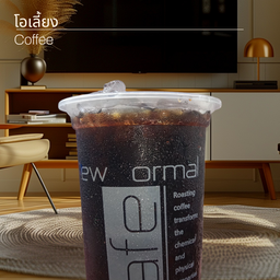 ร้านสถานนีเติมความหวานและความอร่อย