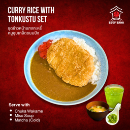 Curry Rice with Tonkutsu Set