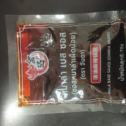 หัวเชื้อน้ำซุปหมาล่าเผ็ดน้อยแบบซอง