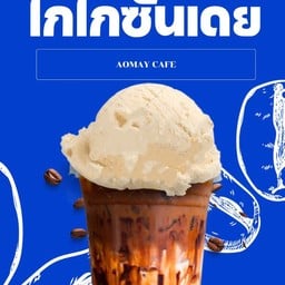 สายขนมหวาน By Aomay