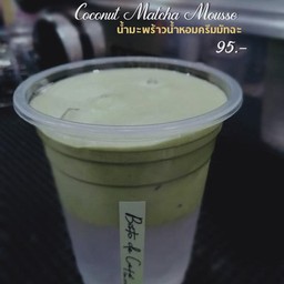 มัทฉะโฟมมะพร้าว