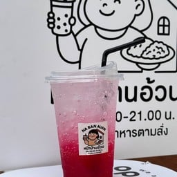 ลาบเป็ดกาฬสินธุ์(ตรงข้ามโรงงานเสริมสุข)