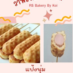 วาฟเฟิลไส้กรอก 4 ชิ้น