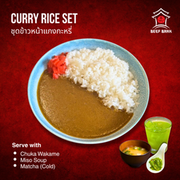 Curry Rice Set