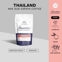 Thailand Sirinya Washed 200 g