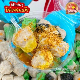 ขนมจีบ&ซาลาเปา ลุงแก่นคลอง3