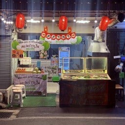 หม่าล่า888 เจริญกรุง107 แยก17