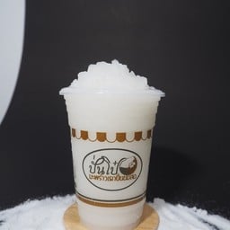 มะพร้าวเผาปั่น(ไม่ใส่เฉพาะนมสด)Roasted Coconut Smoothie
