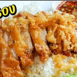 ข้าวไก่ทอด (โคตรพิเศษสุดๆ)